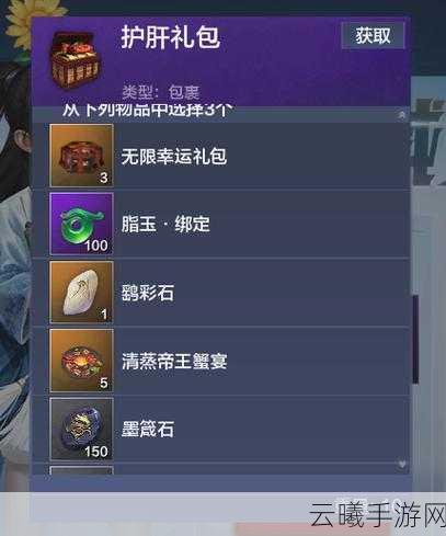 妄想山海青佩币获取全攻略，解锁神秘山海世界的财富密码