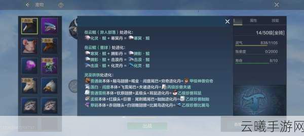 妄想山海青佩币获取全攻略,解锁神秘山海世界的财富密码