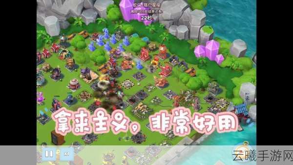 海岛奇兵8本最佳阵型布局揭秘,策略致胜的终极攻略