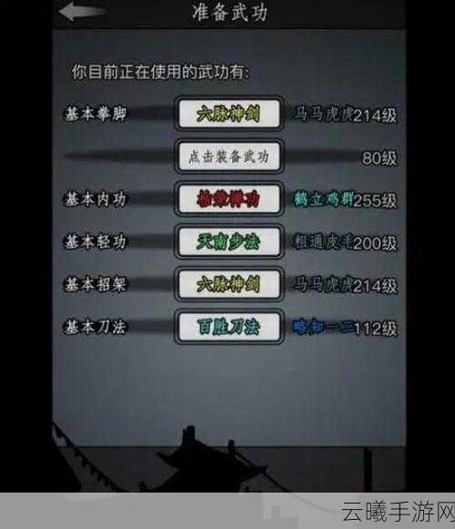 放置江湖新手必看，金牛武馆深度攻略与趣味玩法
