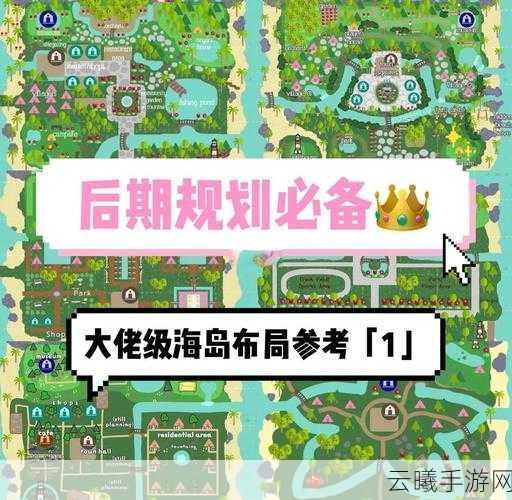 动物森友会建房全攻略，打造梦想家园需多久？