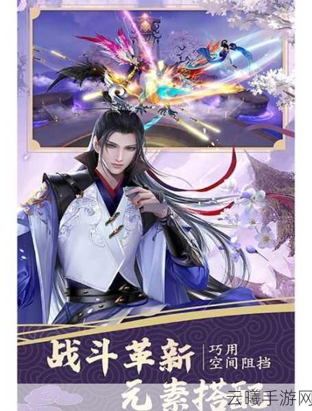 一剑遮天手机版手游下载，经典热血东方玄幻仙侠之旅震撼开启