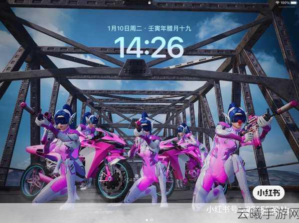 和平精英玩家为何情有独钟,揭秘老版火箭少女魅力及趣味玩法