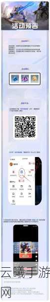 重装上阵礼包码正确格式揭秘及趣味玩法大赏