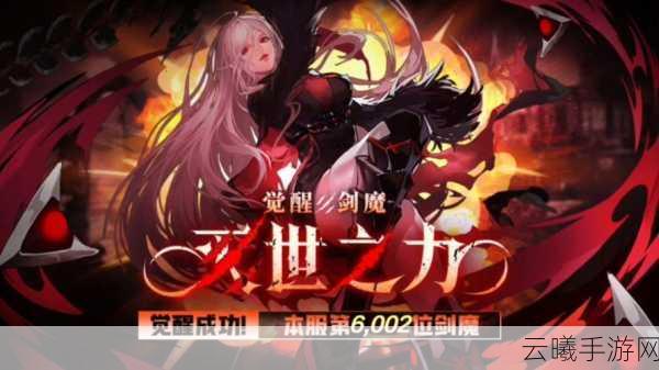 地下城与勇士手游，魔道学者与剑魔，谁才是你的战斗之王？