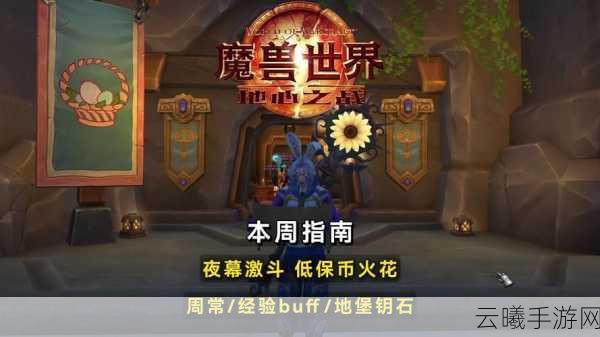 探索无尽宝藏：创造与魔法电附魔石丰富的宝藏之地