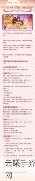 古剑奇谭3得桐黑莲寻觅之旅，解锁隐藏彩蛋与趣味玩法
