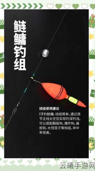 烟雨江湖海钓玩法揭秘，海钓鱼竿使用全攻略及趣味玩法探索