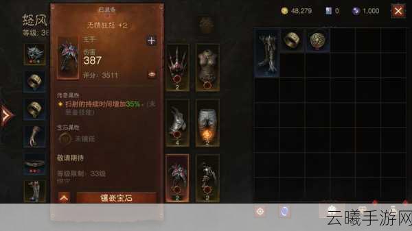 暗黑破坏神不朽七星武器获取攻略及趣味玩法揭秘