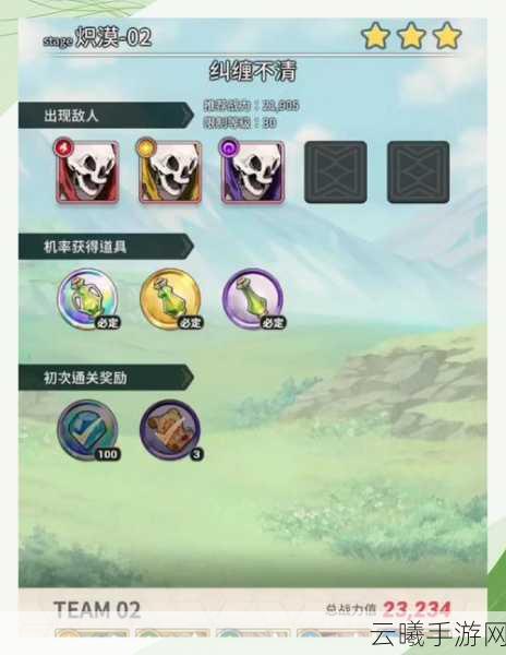 功夫熊猫3手游深度解析，顶尖角色资源管理策略与技巧，解锁无限战斗乐趣