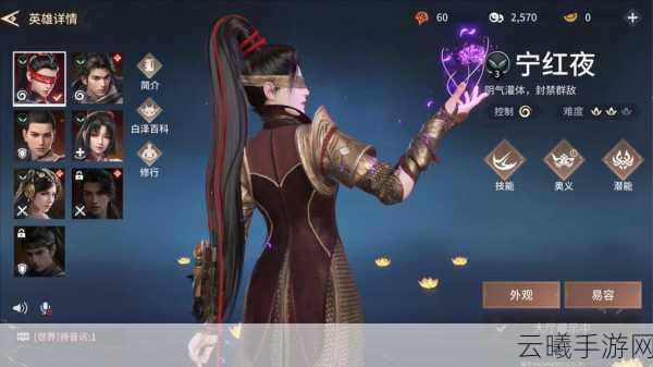 永劫无间手游免费下载,沉浸式武侠动作竞技新体验