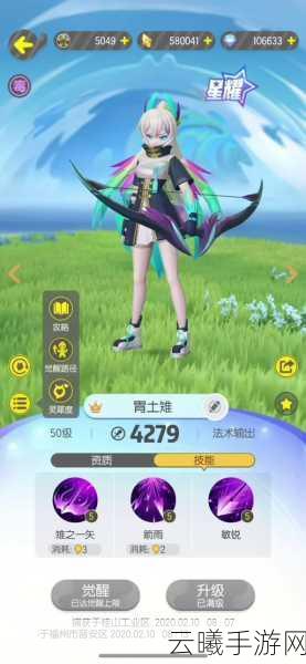 一起来捉妖跨区交易功能详解,探索妖灵世界的无限可能