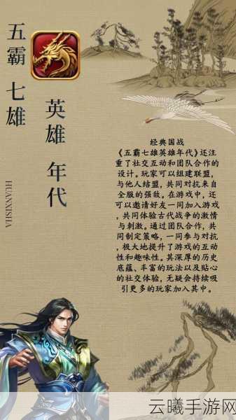传世霸业神武会员特权大揭秘，免费获取途径与荣耀之路解锁指南