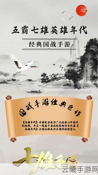 传世霸业神武会员特权大揭秘,免费获取途径与荣耀之路解锁指南