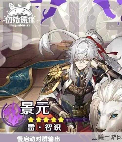 崩坏星穹铁道深度探索,彦卿角色全攻略,助你畅游星际铁道之旅