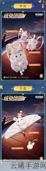 和平精英新增萌宠互动,与你的宠物共赴战场,定格温馨瞬间!