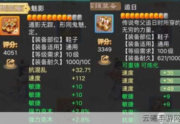 大话西游手游新手种族选择指南,哪个种族最适合你启程西行?