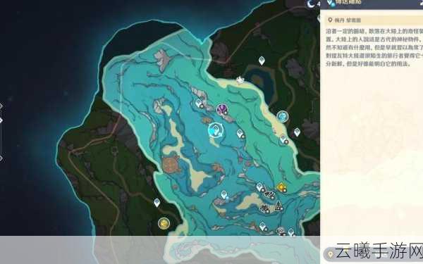 原神如星的宝珠寻觅之旅,探索未知,解锁神秘宝藏