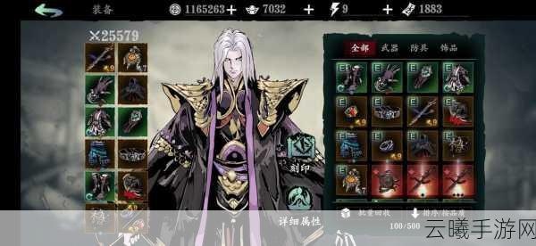 影之刃3魔剑任务全攻略,解锁传说级武器,探索未知冒险!
