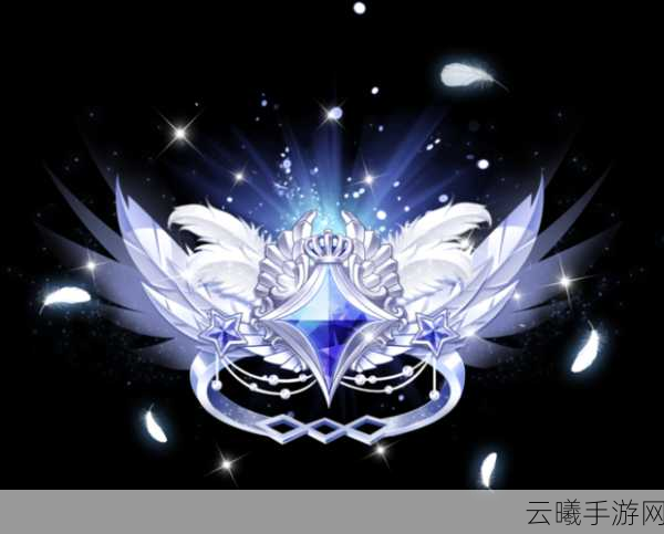 QQ飞车手游雪凝冰羽翅膀获取攻略及趣味玩法介绍