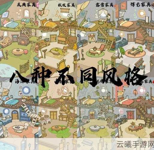 旅行青蛙探险必备!揭秘最佳道具搭配与趣味玩法攻略