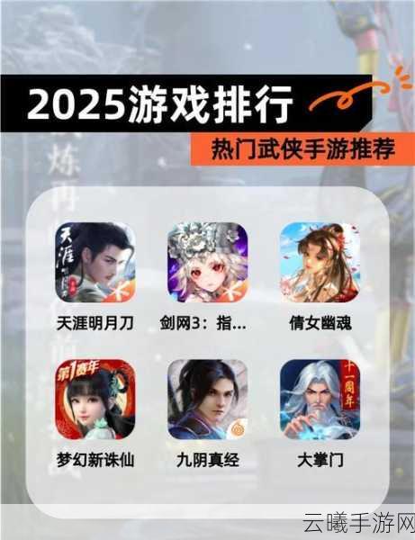 大掌门手游深度评测,移花怜星角色好用吗?探索武侠世界的无限可能