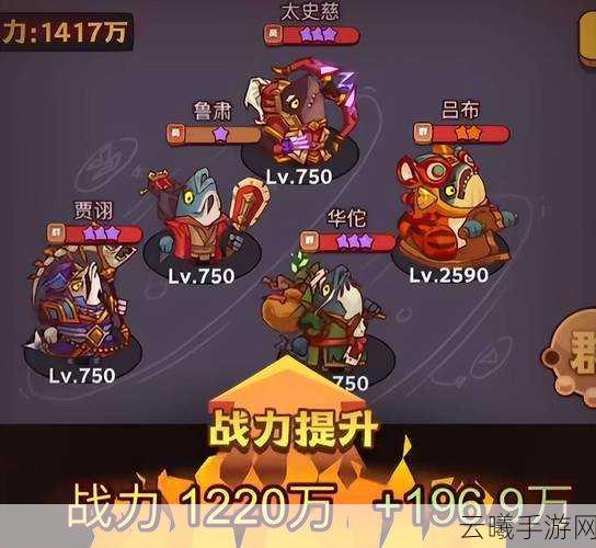 咸鱼之王曹仁阵容搭配及趣味玩法全解析