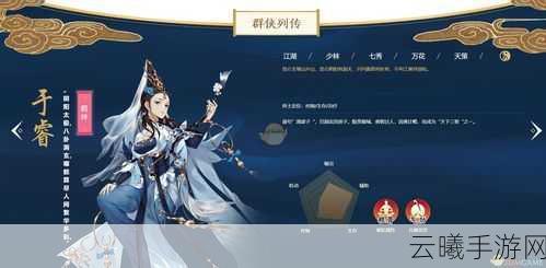 剑网3,指尖江湖角色强度大盘点,哪个角色最厉害?