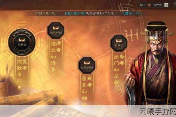 三国志袁术阵容搭配全攻略,解锁速攻体系新玩法!