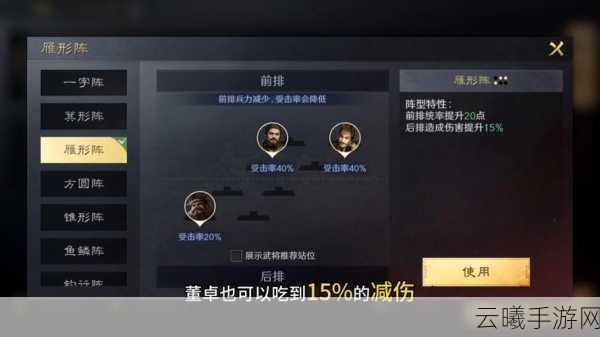 三国志袁术阵容搭配全攻略,解锁速攻体系新玩法!