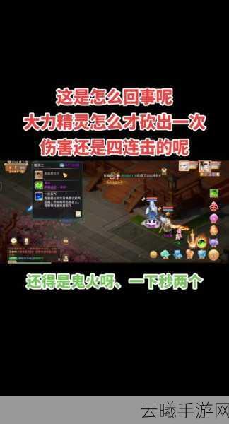大话西游手游帮战全攻略,玩转帮战规则,解锁趣味玩法