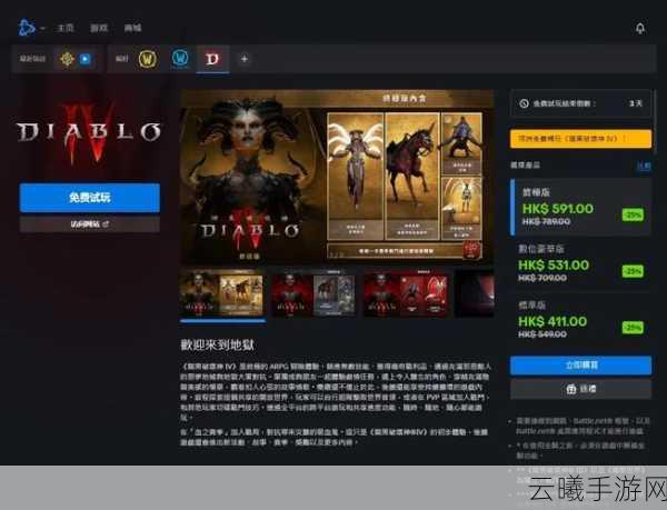 暗黑破坏神不朽战网登陆闪退?全面解决方案与趣味玩法揭秘!