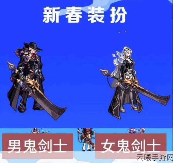 DNF手游,探索智力装备奥秘,打造最强魔法师!
