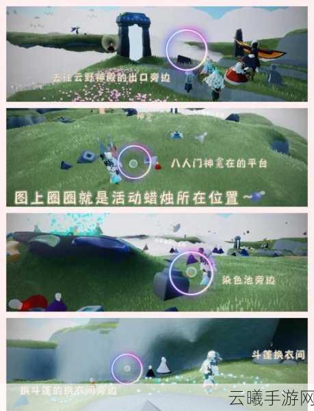 光遇献祭机制揭秘,探索蜡烛数量的奥秘与趣味玩法