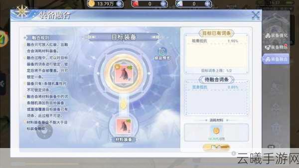 仙境传说RO，守护永恒的爱赞美神官装备精选指南，打造最强辅助之旅