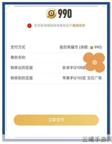 苹果手机微信王者荣耀双开攻略，尽享双账号乐趣