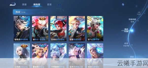 苹果手机微信王者荣耀双开攻略,尽享双账号乐趣
