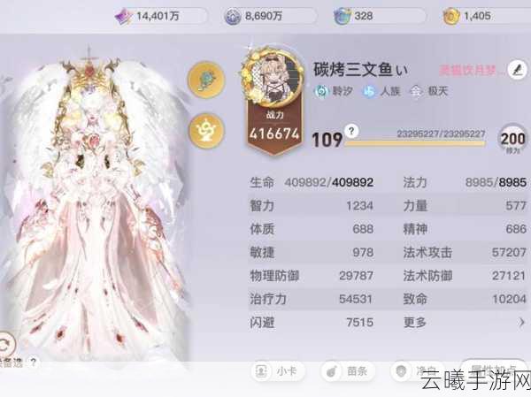 天谕手游玩家必看，神秘货物任务暗号全攻略与趣味玩法揭秘