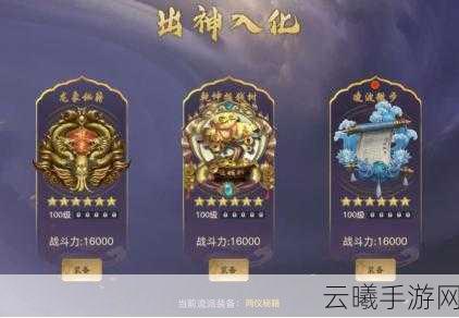 剑侠情缘2剑歌行，啸风武技全攻略，解锁完美搭配秘籍深度解析