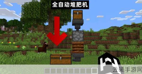 我的世界堆肥桶,绿色农业的秘密武器!