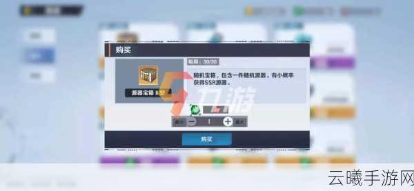 幻塔源器哪些比较好用？最佳源器选择推荐及趣味玩法揭秘