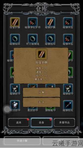 地下城堡2新手必看，金币高效获取全攻略及趣味玩法揭秘
