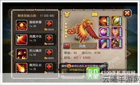 刀塔传奇深度攻略,觉醒屠芙技能装备全解,助你资源高效利用与价值最大化