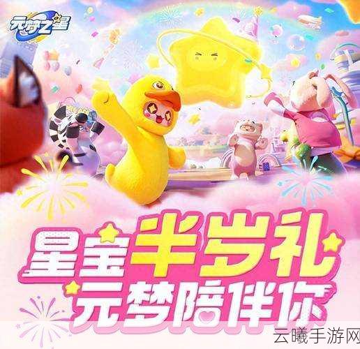 元梦之星引领未来,探索人工客服新纪元趋势