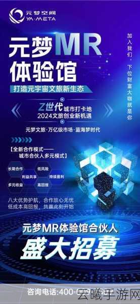 元梦之星引领未来,探索人工客服新纪元趋势