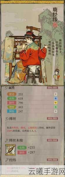 江南百景图美仁狸雕像全揭秘,位置、效果与趣味玩法一网打尽