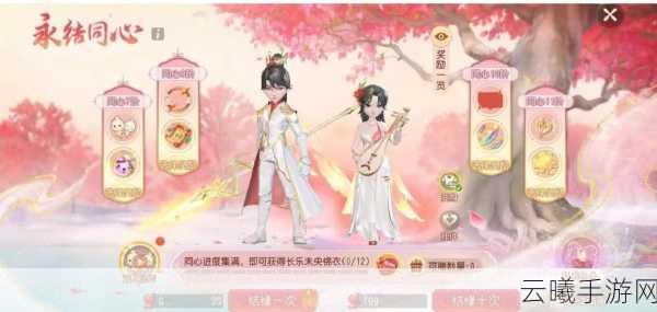 梦幻西游三维版生辰之礼逸闻全攻略,解锁孟婆的生辰庆典