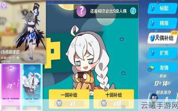 崩坏3晓月镇魂歌人偶，资源管理核心评测与高效运用策略揭秘