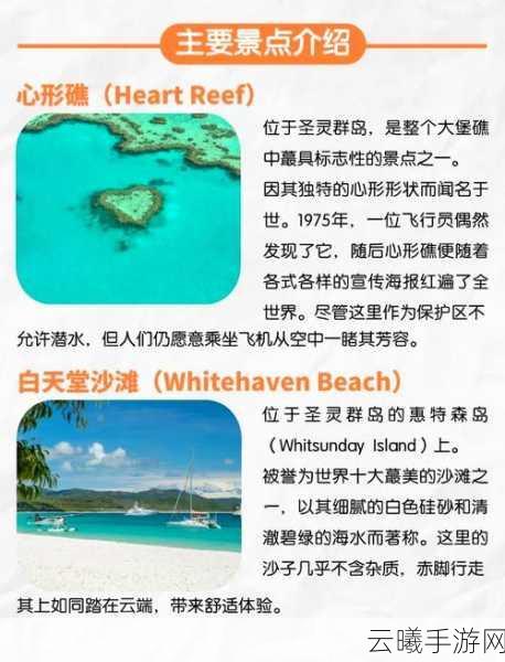 我的勇者魔界岛探险之旅，进入神秘岛屿的完整探险指南与趣味玩法揭秘