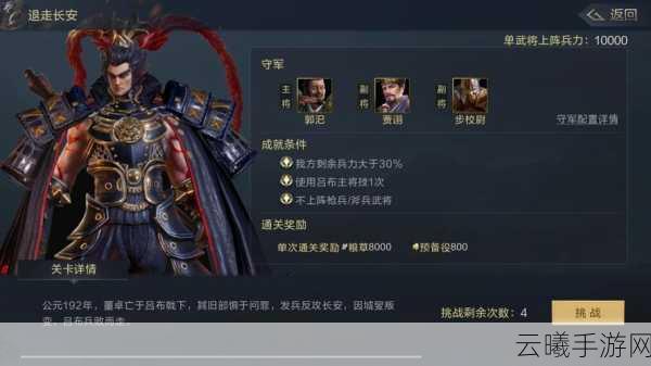 鸿图之下资源获取全攻略，解锁你的霸业之路